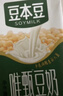豆本豆唯甄豆奶250ml*24盒植物蛋白饮料儿童营养学生早餐奶整箱礼盒批发 实拍图