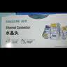山泽 超五类水晶头 超5类千兆网线接头 cat5e彩色工程级rj45电脑网络连接器 酒红色30个 SJ530Z 实拍图