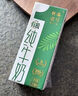 供港壹号【新鲜日期】有机纯牛奶250ml*12盒 3.6g乳蛋白 送礼盒装   实拍图