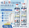 巨奇严选 鞋子除臭剂360ml*3瓶银离子消毒杀菌脚臭喷雾球鞋防臭去异味 实拍图