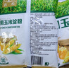 古松 烘焙原料 玉米淀粉400g 烹调勾芡粟粉鹰粟粉 品牌始于1998 实拍图