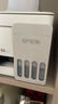 爱普生（EPSON）【新品】墨仓式 L3351彩色打印机 微信打印/无线连接 家用AI学习打印机（打印、复印、扫描） 实拍图