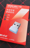 水星（MERCURY）WiFi6免驱动usb无线网卡台式机专用 wifi接收器台式电脑笔记本主机网络wifi发射 内置天线 UX3 实拍图