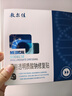 敷尔佳医用透明质酸钠修复贴MHA-B-T 黑膜1盒械字号医用敷料轻中度痤疮 实拍图