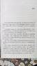 趋势投资 金融市场技术分析指南 正版 丁圣元 蜡烛图技术操盘 股市趋势技术分析 趋势交易 金融投资理财书籍 经济投资书 晒单实拍图