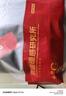 京东京造【羊羔绒】休闲裤男运动长裤冬季加绒保暖裤子新春情人节黑色L 实拍图