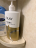 OLAY玉兰油水润沐浴露舒柔滋润保湿 佛手柑730ml 大容量男女士通用 实拍图