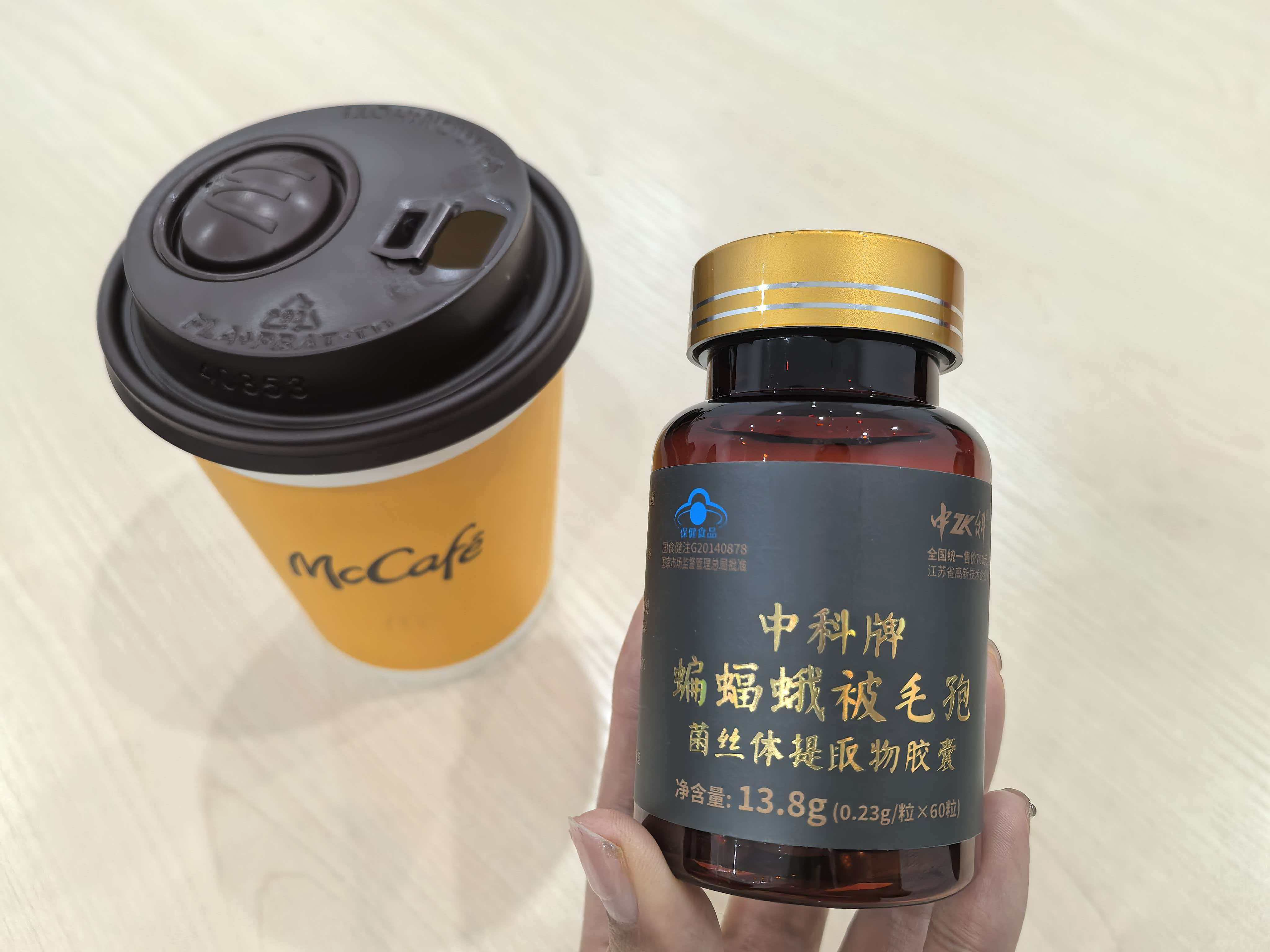 中科蝙蝠蛾被毛孢菌丝体提取物虫草冬虫夏草胶囊 增强免疫力补品礼盒 60粒*1瓶 【强身健体】 实拍图