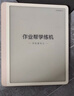作业帮【二代新品】AI学练机S50墨水屏护眼AI学习机学练一体机学生平板小学初中高中辅导机  4+256GB 实拍图