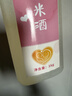 甘伟无醇月子米酒0脂肪产后月子水孕产妇哺乳期月子酒1L装1瓶 实拍图
