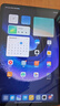 小米pad6 Pro 11英寸【分期免息】骁龙8+144Hz高刷 学习办公 补贴15% 二合一平板电脑 远山蓝【晒单送定制键盘电容笔】 8+256G 官方标配 实拍图