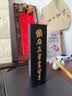 曹素功铁斋翁书画宝墨 油烟101墨锭 上海墨厂 书法国画用墨块 五石漆烟 下墨快不易洇教师节礼物 62克 实拍图