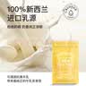 花田萃【79送热巴同款身体乳】黄油咸乳茶手摇轻乳茶即溶牛乳茶 20g*7袋 实拍图