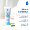 强生（Johnson）婴儿护臀膏45g 新生儿宝宝防红屁股 温和舒缓水润四季可用护臀霜 实拍图