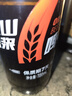 泰山7天鲜活原浆啤酒10度720ml 实拍图
