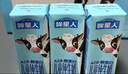 认养一头牛哞星人A2β-酪蛋白儿童牛奶200ml*10盒*2箱超级飞侠联名礼盒 实拍图