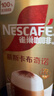 雀巢（Nestle）咖啡浓系列慕斯卡布奇诺速溶奶咖减蔗糖冲调饮品19g*5条 实拍图