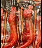 壹得利乡巴老 鸡爪子红爪香酥鸡爪独立包装休闲零食整箱不辣卤鸡爪 清真红爪*20袋约20g/只 实拍图