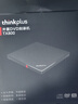 ThinkPad联想 thinkplus 外置光驱 黑色 TX800 双接口识别 免驱安装即插即用 一键刻录数据加密保护 实拍图
