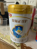 伊利金领冠珍护幼儿奶粉3段(12-36月)900g*3罐+130g*2罐 HMO乳源专利 实拍图