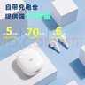 爱国者（aigo）无线蓝牙耳机 半入耳式 超长续航70小时 游戏运动降噪耳机 适用于苹果小米手机 T50 冰釉白 实拍图