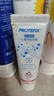 恐龙医生（PROTEFIX）儿童牙膏3-6-12岁防蛀含氟固齿大童换牙期小孩小学生牙膏3支装 实拍图