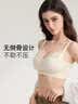 欧迪芬内衣女小胸聚拢无钢圈文胸亲肤透气侧收副乳上托胸 XBHA13 实拍图