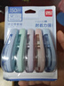 得力（deli）150米彩色静音修正带实惠套装 出带顺滑涂改带 简约创意改正带 修正带 静音修正带课堂推荐使用 实拍图