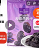 1号会员店 无添加去核西梅干400g 蜜饯果干休闲零食办公室追剧水果干 实拍图