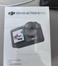 大疆 Osmo Action 5 Pro 超旗舰画质运动相机户外摩托骑行潜水vlog相机便携式旅拍摄像机 实拍图
