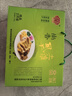 尚香风干鸡 湖北荆门特产美食腊味食品送礼腊香鸡肉正宗农家散养咸鸡 风干土鸡礼盒1200g 规格以各产品为准 实拍图
