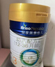 美素佳儿（Friso）皇家幼儿配方奶粉3段（1-3岁幼儿适用）800g*3罐 乳铁蛋白 实拍图