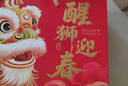 良品铺子醒狮迎春礼坚果零食礼盒组合2068g/2058g混发春节年货节送礼团购 实拍图