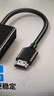 绿联HDMI转VGA转换器 视频转接头带USB-C供电 适用笔记本电脑台式机电视盒子显示器投影仪连接线90813 实拍图
