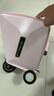爱尔威（Airwheel）电动行李箱可骑行智能拉杆登机箱可坐可代步20英寸 SX豪华版一粉 实拍图