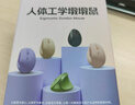 B.O.W航世MD190L mini人体工学垂直鼠标可充电双模无线蓝牙笔记本电脑通用女办公立式静音鼠标 奶茶色 实拍图