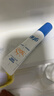 高夫小蓝盾多效清爽防晒霜7ml 护肤品体验装 男女通用 【试用专享】 实拍图