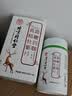 同仁堂牡蛎片可搭补肾壮阳好的药最早泄敏感射精快速效助勃持久 【1盒】可搭男人房事特硬药金枪不倒增大粗 搭保健品用手过度亏生精中老年延时变硬专用 实拍图