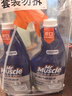 威猛先生（Mr Muscle）油污清洁剂  油烟机净油泡泡650g*2小青柠香G14净油因子高效3合1  实拍图