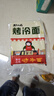 东北大妈烤冷面片 真空家庭装 酱料干料刷子组合东北特产烤冷面皮早餐速食 烤冷面10片+干料+湿料+刷子 实拍图