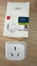 得力（deli）迷你无线一转三插座/转换插头/电源转换器 迷你插排/排插 3位扩展插座【包邮】 LU5043 实拍图