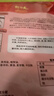 天福号天福鸭腿 即食熟食中华老字号北京特产下酒菜酱鸭腿 袋装300g 实拍图
