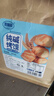 麦酥园 馍香远洋纯碱烤馍山西特产养胃烤馍片干丁休闲零食品早餐面包2斤 实拍图