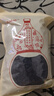 免洗即食大颗粒桑葚干男性泡茶泡水泡酒药食同源 1000g*1袋 2斤 实拍图