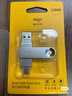 爱国者（aigo）128GB大容量 220MB/s USB3.2 Type-C双接口手机U盘A23 商务办公学习 通用优盘 实拍图