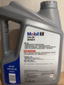 美孚（Mobil）美孚1号极光银美孚先进全合成汽机油 5W-30 SP级4L  实拍图