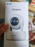 乔安（JOOAN）800万像素摄像头监控无线wifi网络高清夜视监控器360度无死角带夜视全景云台家用AI监控手机远程 实拍图