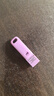 闪迪（SanDisk）64GB Type-C USB3.2 手机U盘DDC3紫色 读速高达300MB/s 自动备份 手机电脑两用 双接口大容量优盘 实拍图