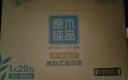 清风抽纸原木纯品2层200抽*20包S码餐巾纸软抽纸巾整箱 实拍图