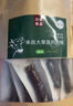 川奈良品 内蒙古 肉干肉脯正宗手撕风干牛肉干条休闲零食品散装228g 原味 实拍图